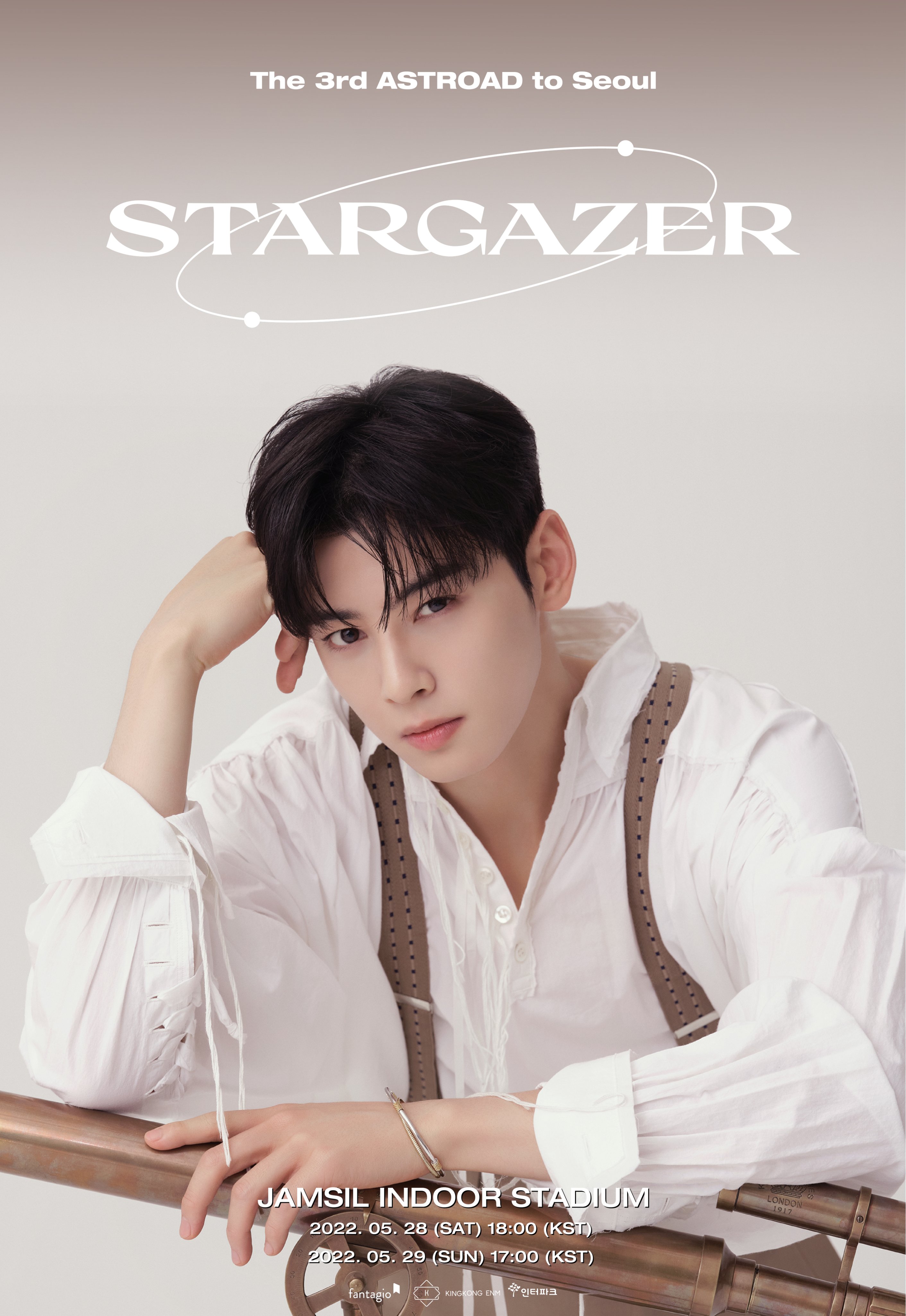 ASTRO - The 3rd ASTROAD to Seoul 'STARGAZER' (Individual Poster