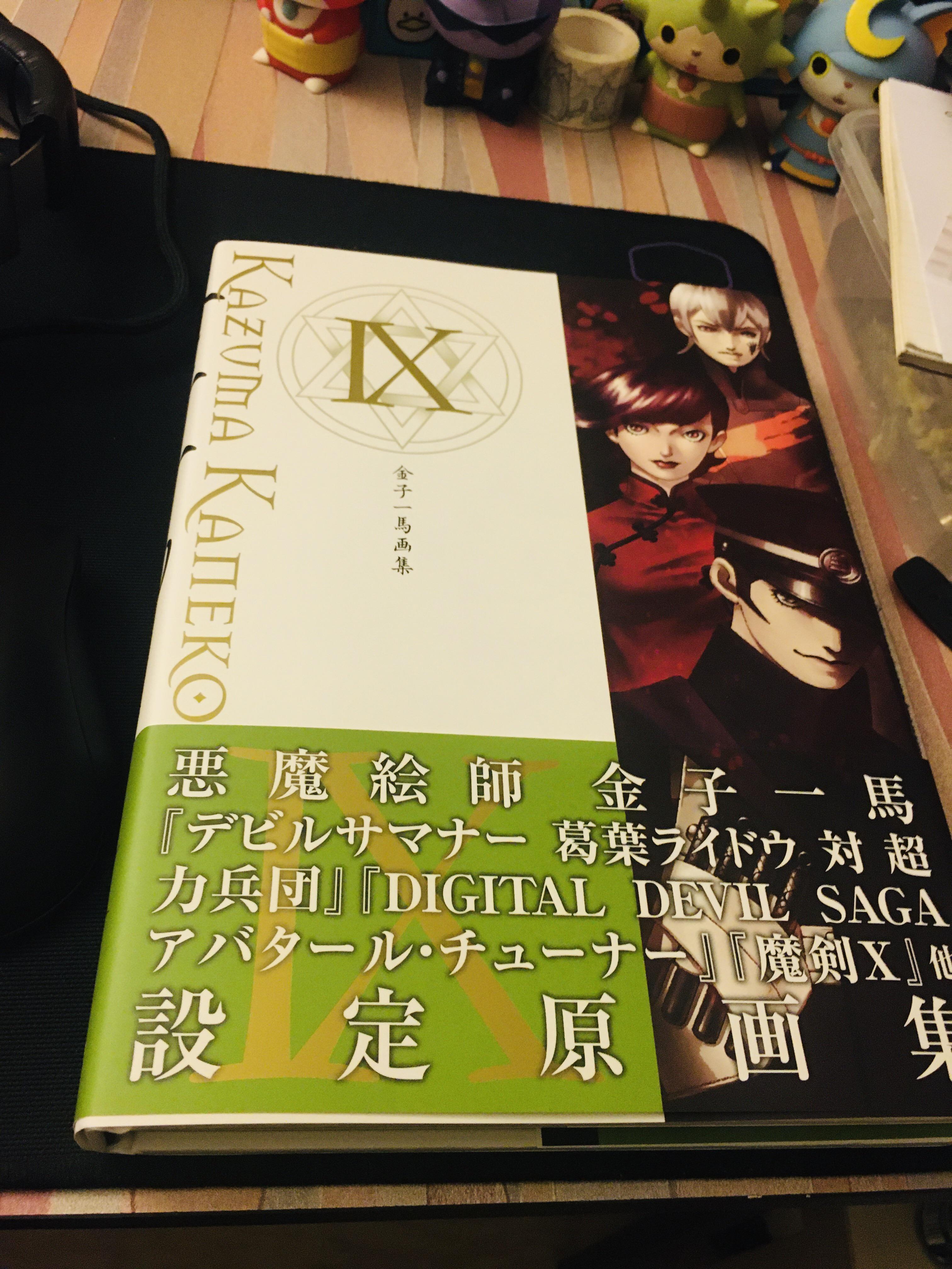 Kazuma Kaneko Works Vol 9 just arrived in the mail today! : r/Megaten