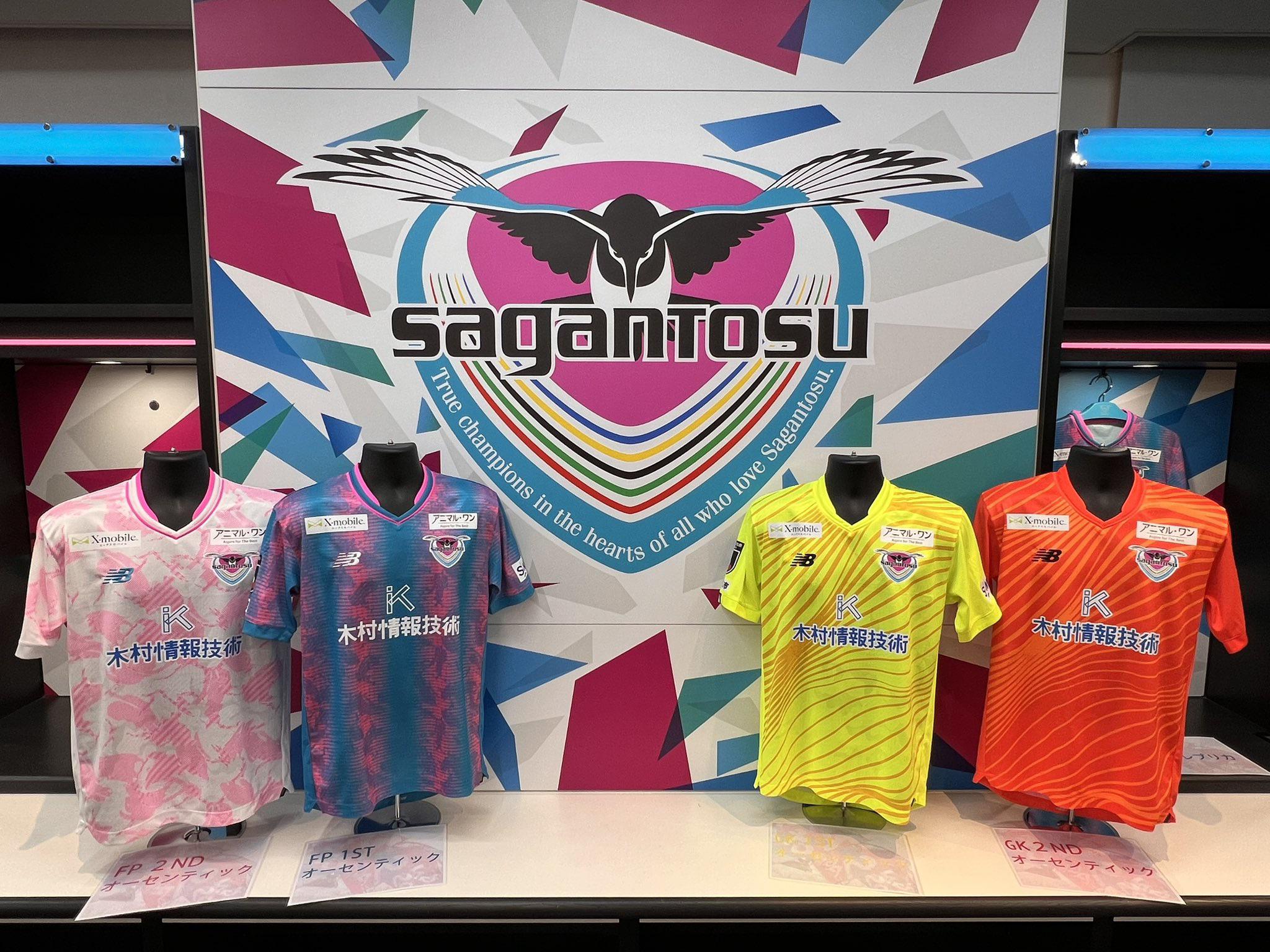 サガン鳥栖 2023 GK オーセンティック ユニフォーム 【公式通販】