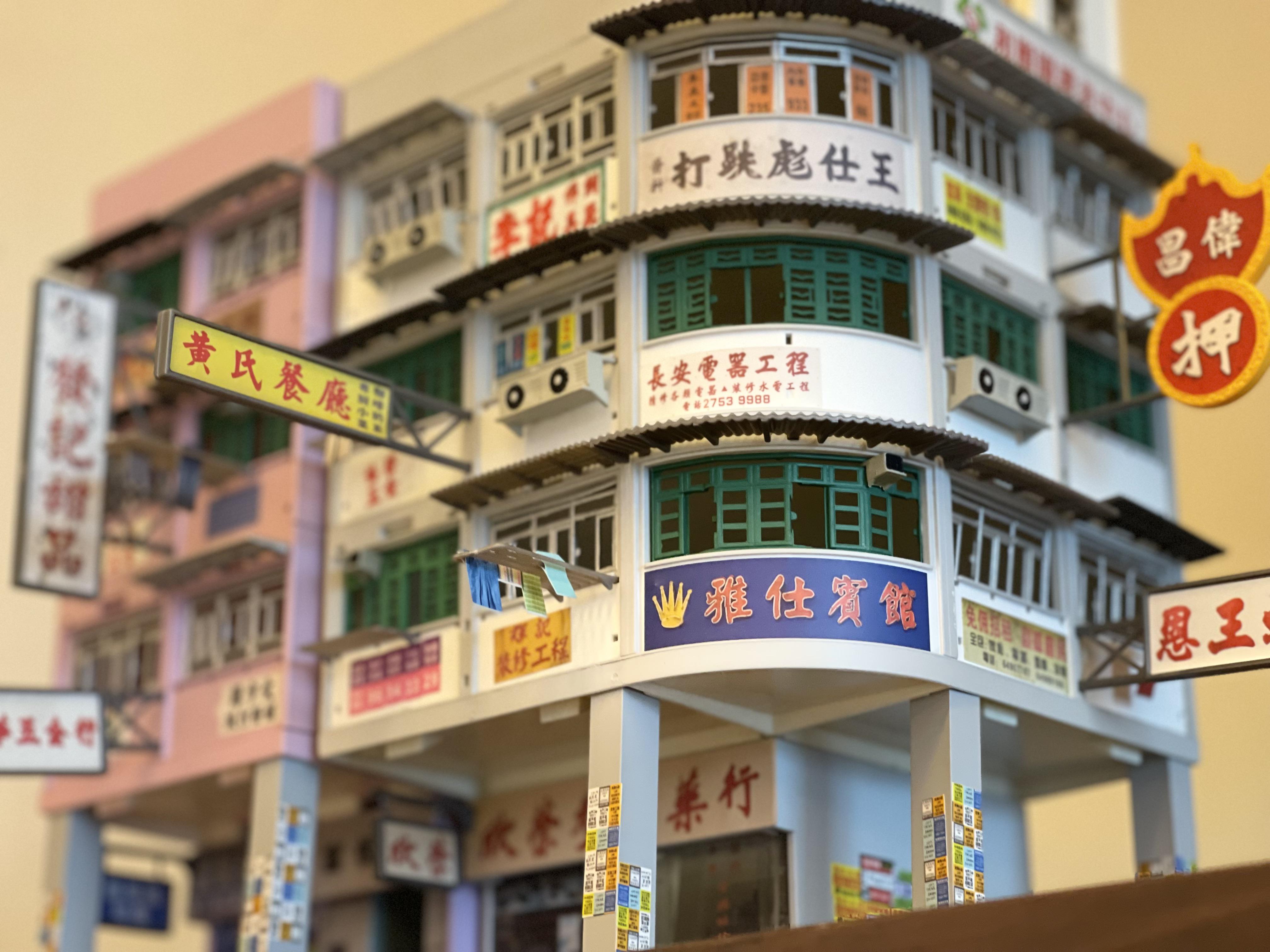 Old Hong Kong tenements me and my dad made : r/HongKong
