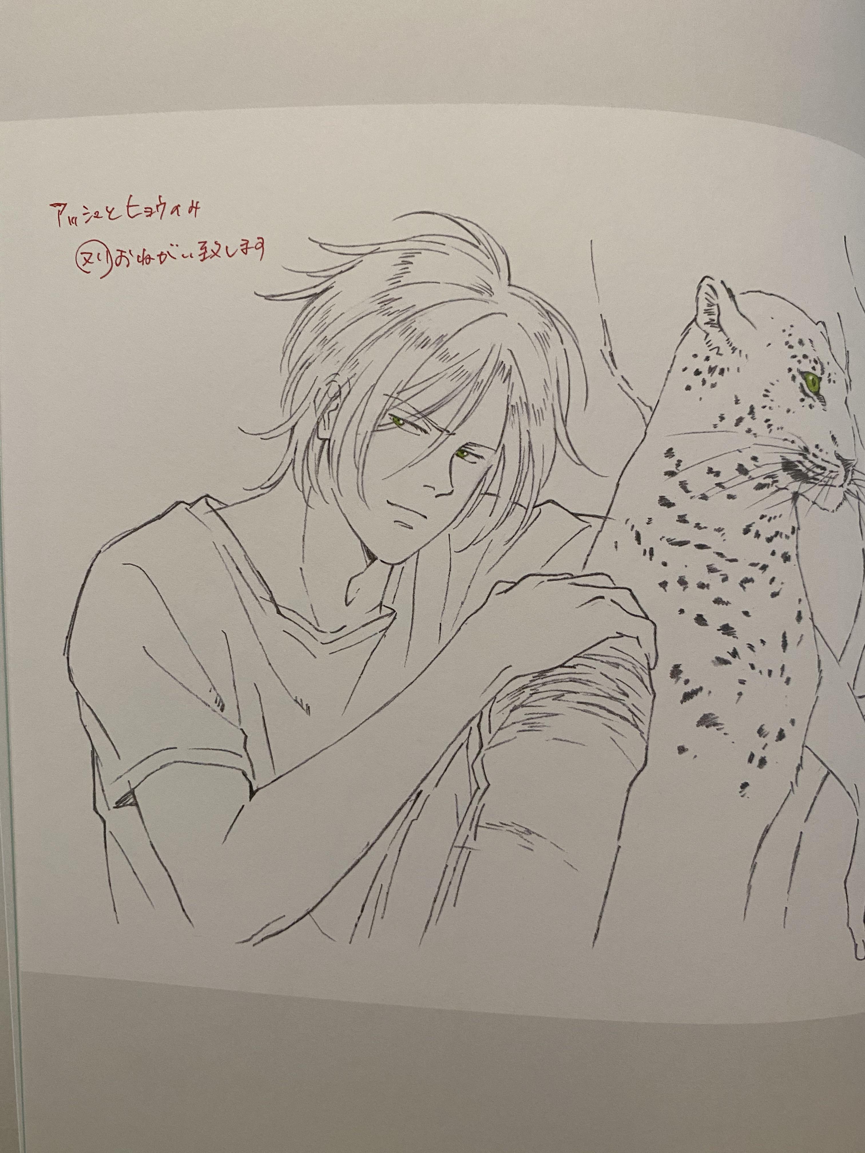 I wanted to share some of my favorite pages from the art & staff