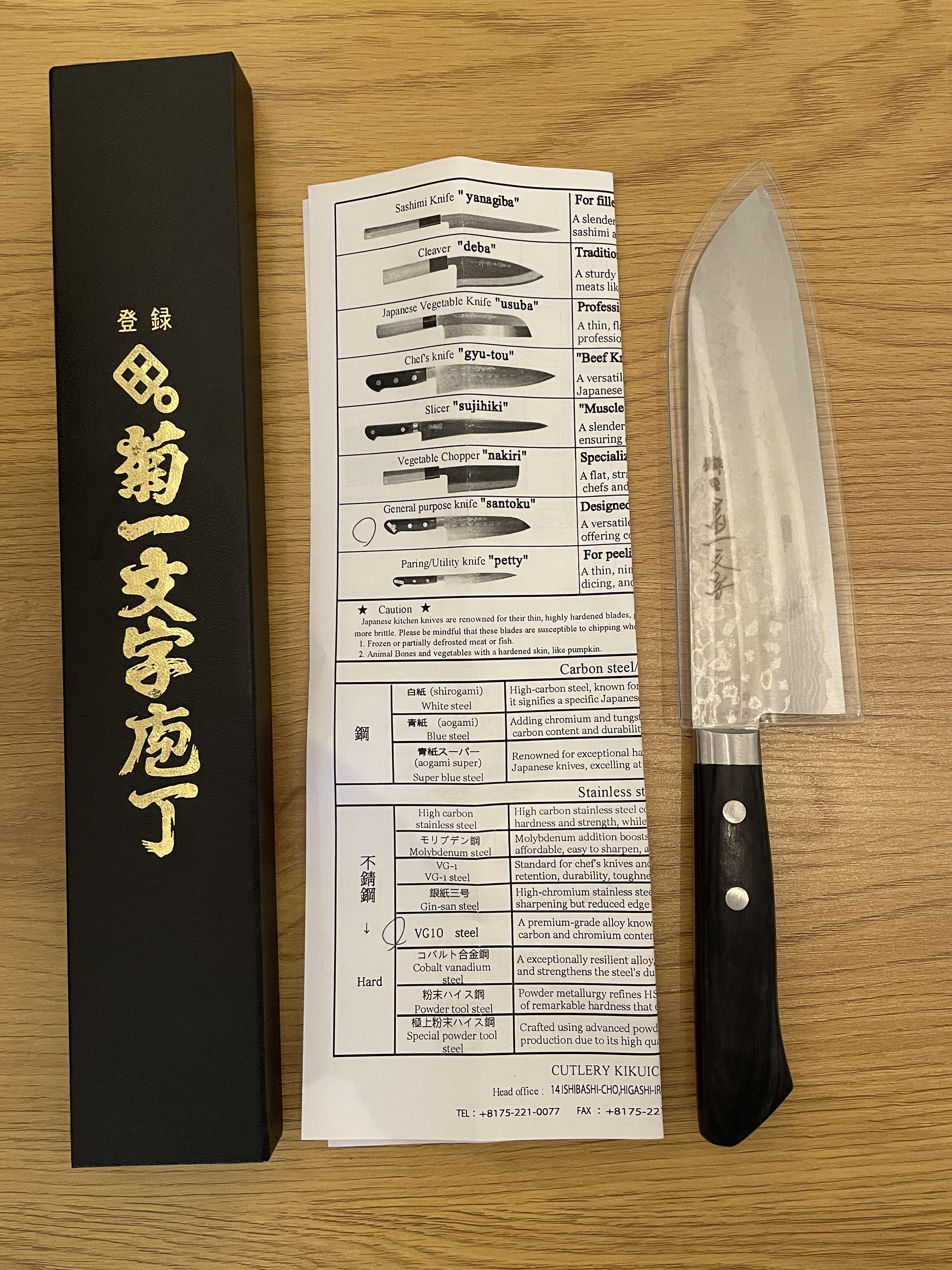 菊一文字の三徳包丁、どうかな？ : r/TrueChefKnives