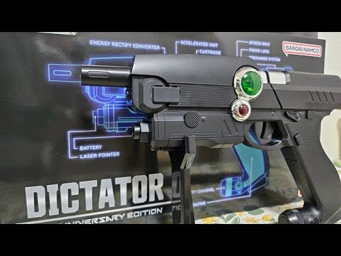 ブルースワット】祝30周年！ディクテイター 30th ANNIVERSARY EDITION