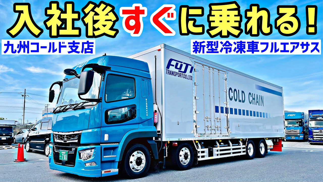 2020 FUSO NEW SUPER GREAT Heavy-Duty Truck [Fully Customised and