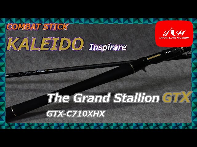 ロッド紹介動画】GTX-C710XHX グランドスタリオンGT-X 折れるもんなら