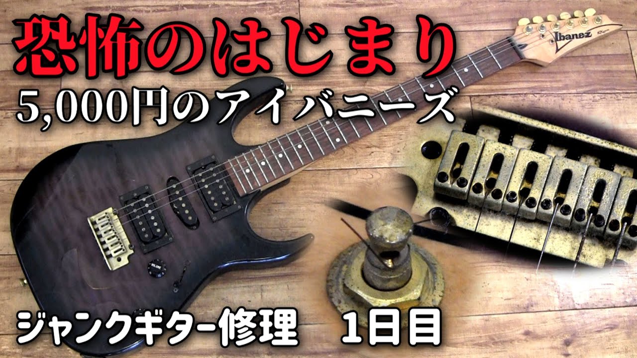 日本製】アイバニーズ RXシリーズ リフィニッシュ 日本製