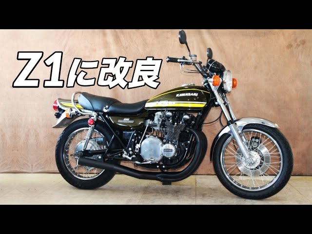 Z1？ Z1？ Z2？ KZ900 KZ1000リアスポロケタワー Z2？ KZ900 KZ1000