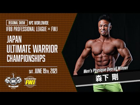 IFBB PROFESSIONAL fwj のボディビルの盾と金メダル 脇田 良博：IFBB
