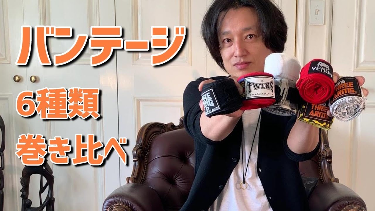 高性能】ボクシンググローブ用簡易バンテージ 【Grit Fight Shop