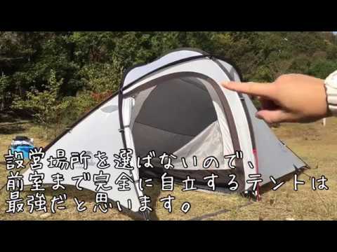 This is a video of setting up Naturehike Hiby3. - YouTube