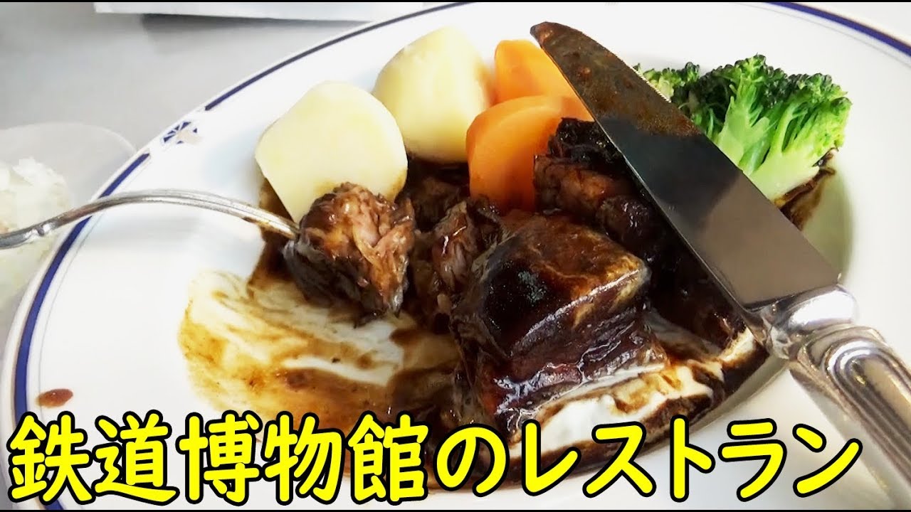 ペーパーウエイト 日本食堂食堂車用 ペーパーウエイト 日本食堂食堂車