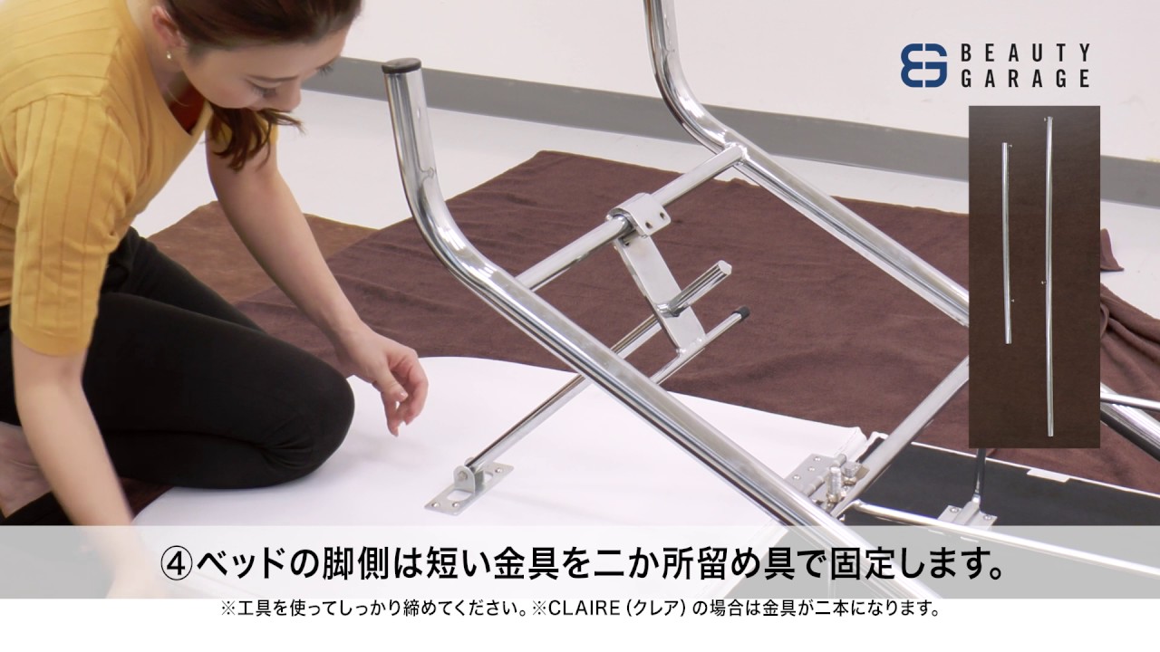 スタンダードエステベッドF-201（有孔）ホワイトの通販・卸売り | アイ