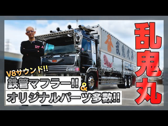 Lots of trade secrets!] Each muffler sounds different