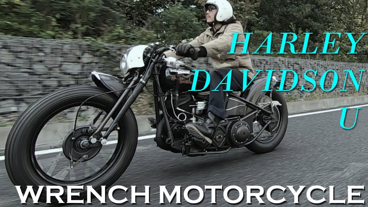 ハーレーダビッドソンのフラットヘッドカスタム】WRENCH MOTORCYCLE