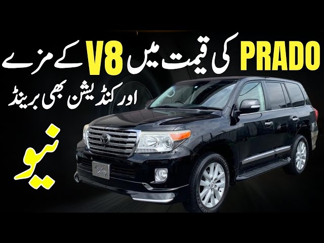Toyota Land Cruiser ZX 2012, Detailed Review & Price - YouTube