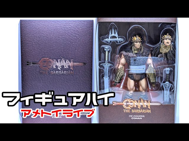 スーパー7 アルティメット コナン・ザ・グレート ピット・ファイター