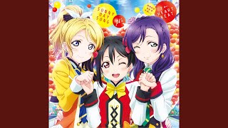 SUNNY DAY SONG - YouTube
