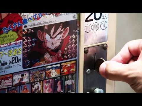 タ*ー様 非売品 バンダイ カードダス 20 ドラゴンボールZ 第6弾台紙