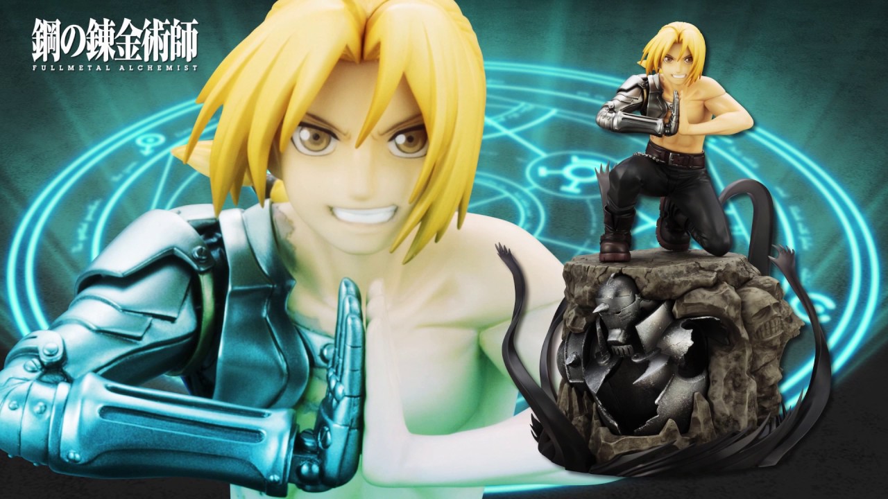 ARTFX J エドワード・エルリック Limited Edition【コトブキヤショップ