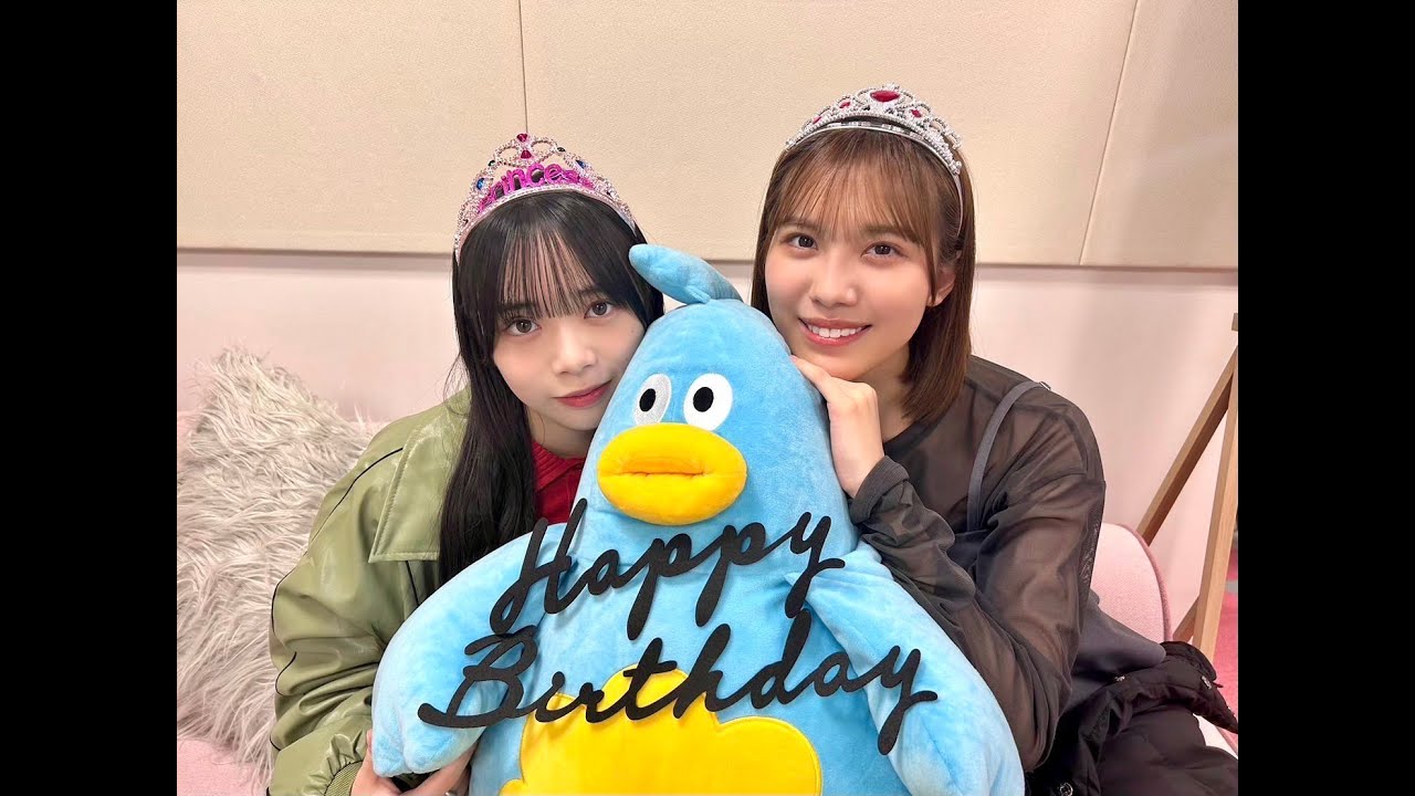 森本茉莉 ・ 山口陽世（日向坂46）W 誕生日配信 2025年02月23日