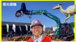 Check out what Tokumitsu Kenki has to offer] Stumps!! Root cutters