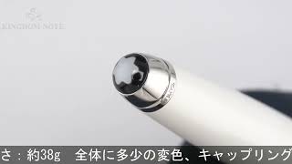 MONTBLANC モンブラン ボールペン ソリテール #164 トリビュート・トゥ