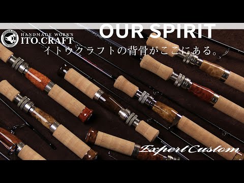 ITO CRAFT/イトウクラフト エキスパート カスタム EXC 510ULX