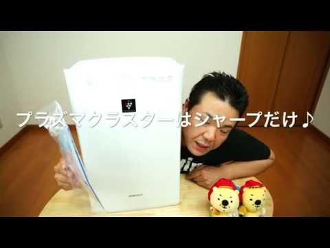 Do I need an air purifier? I bought a Sharp FU-D51 - YouTube
