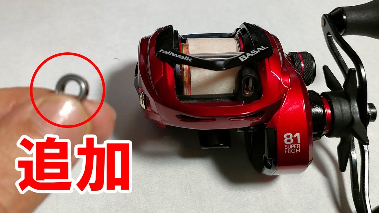 TAILWALK BASAL VT 73L ベイトリール TAILWALK BASAL VT 73L ベイト