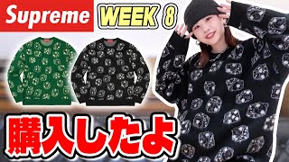 開封動画】WEEK8で発売されたDice Sweater、迷ってるなら絶対買うべき