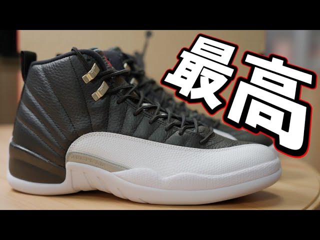 Sneaker Review] Unboxing the Air Jordan 12 Playoffs. It's so good