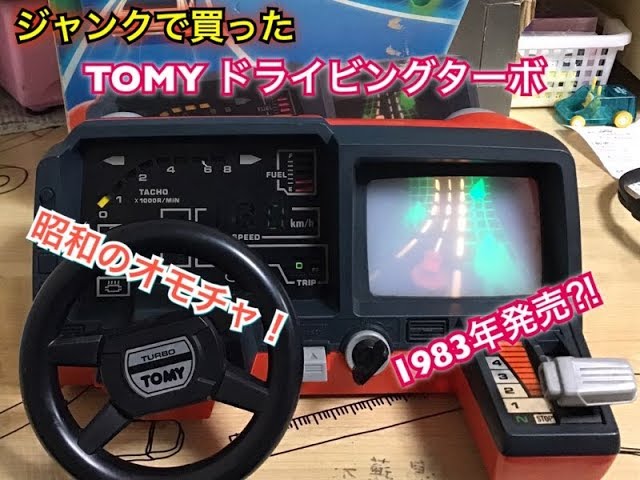 Showa Heritage] Repairing a 1983 Driving Turbo I bought in