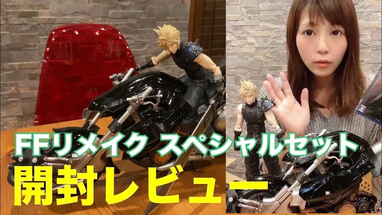 FF7 リメイク】開封‼『FINAL FANTASY VII REMAKE PLAY ARTS 改
