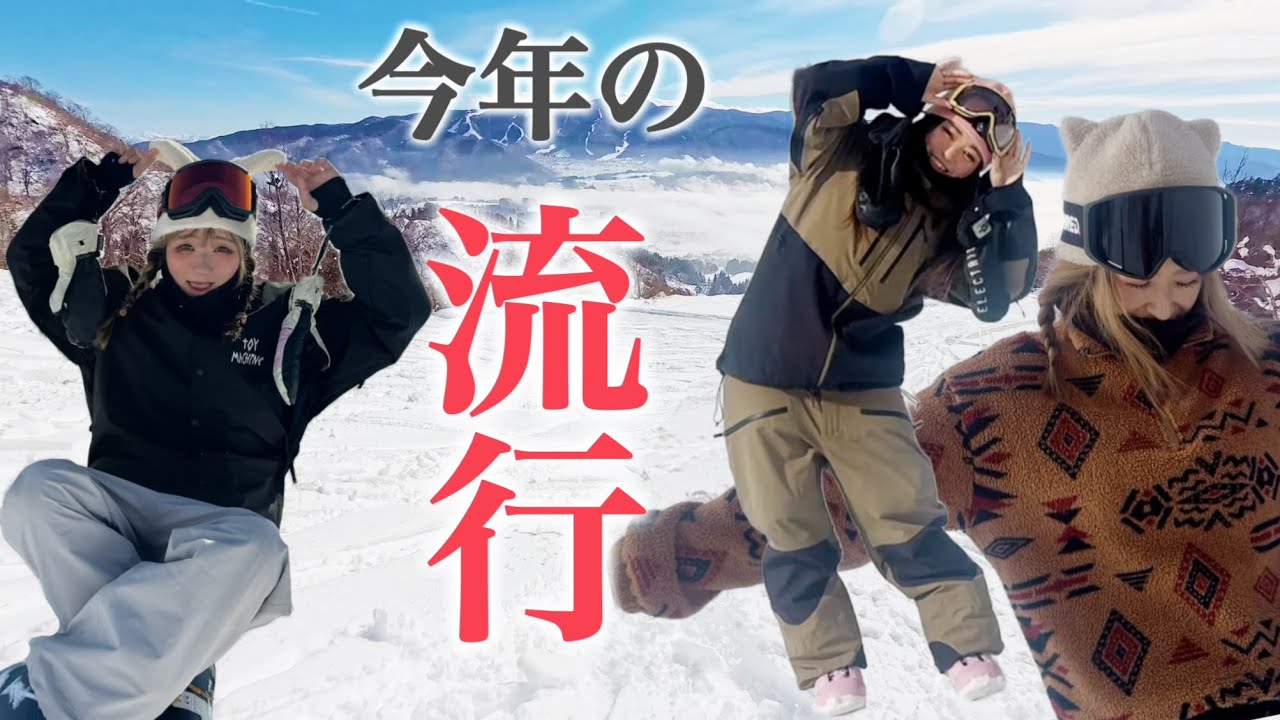 SCAPE ウィンタースポーツジャケット 赤/茶 【公式通販】