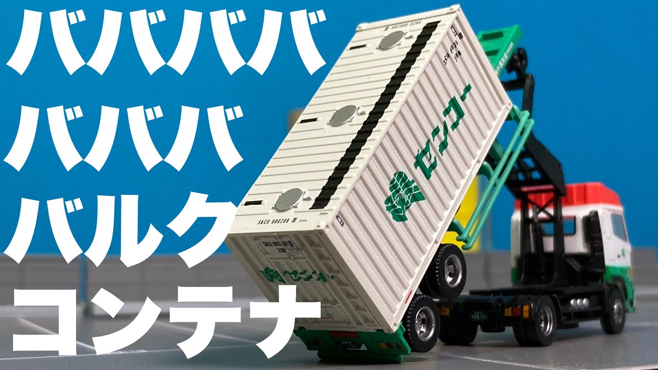 SEA LAND 貨物車 4両セット メルクリン コンテナ Zゲージ シーランド