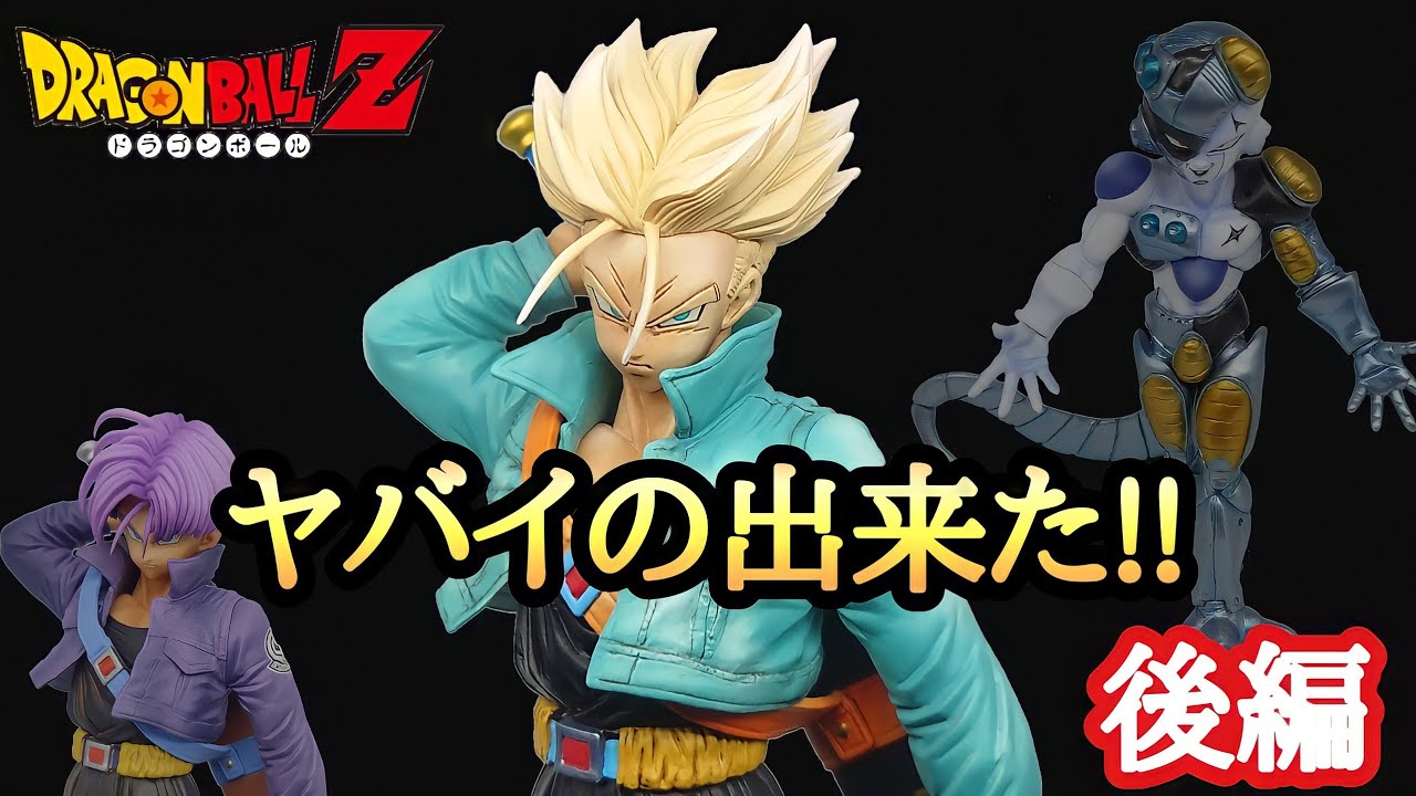 Work Video] I can't wait for the June Ichiban Kuji! I tried