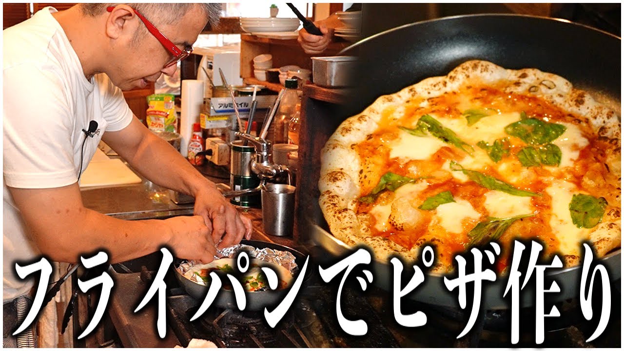 SDP-35 ピザプレッサー - YouTube