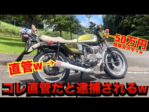 まーさん様専用カーペンターGT380夢追釣師GT380 【公式通販】