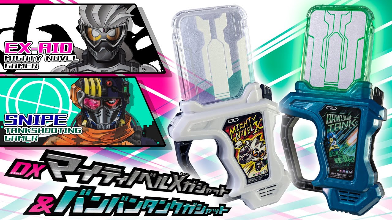 Ex-Aid] Who would have thought it would be released! It's as