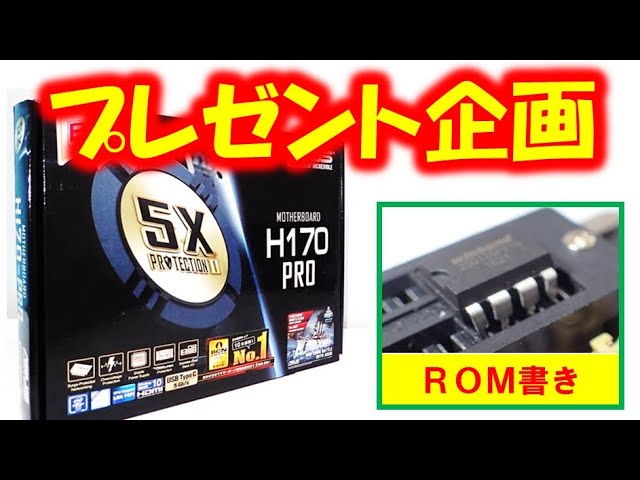 ジャンク】10枚P4MA PRO 533 マザーボード 478（動作未確認） ジャンク