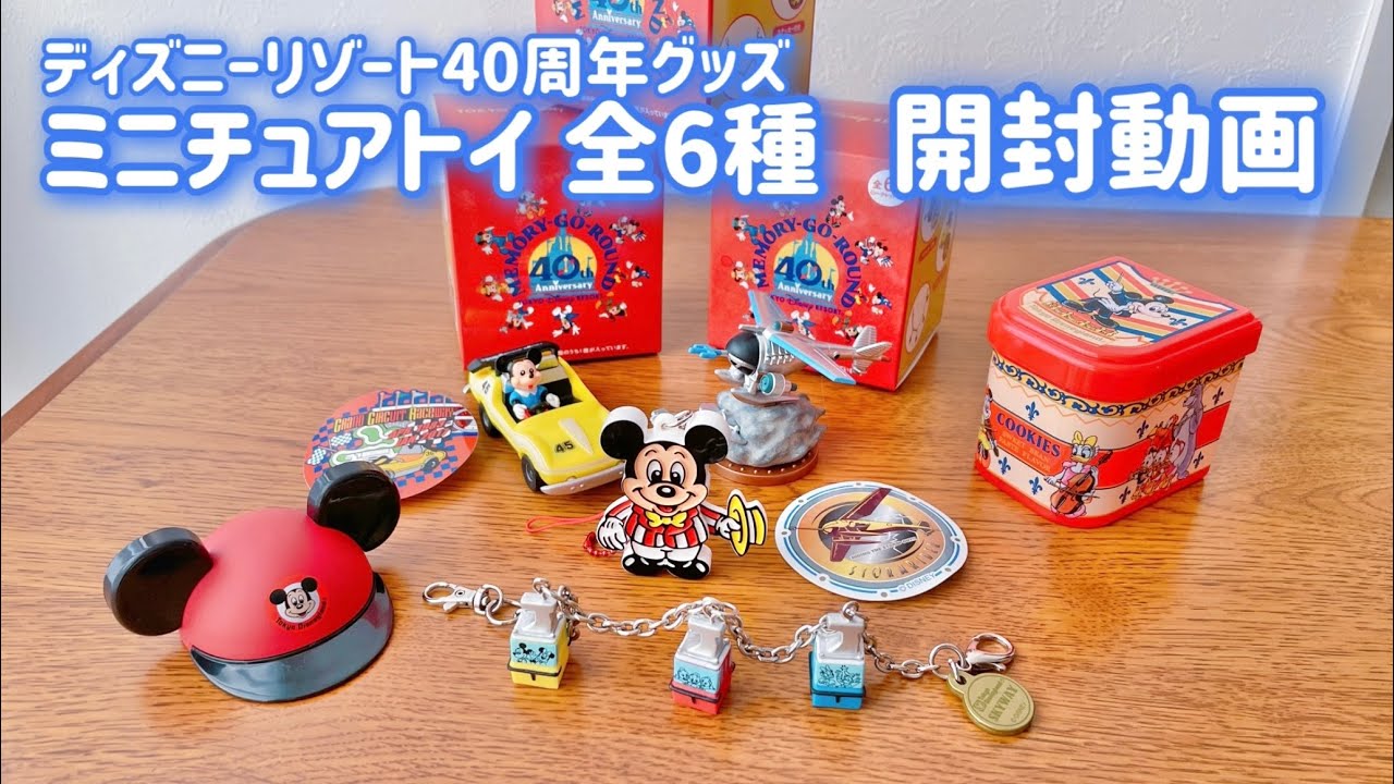 Disney miniature toys 6 types unboxing video - YouTube