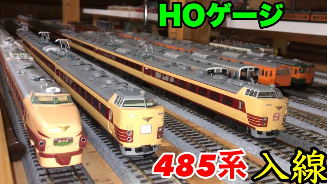 エンドウ HOゲージ 郵便貨物ディーゼル動車 鉄道模型 228 エンドウ HO