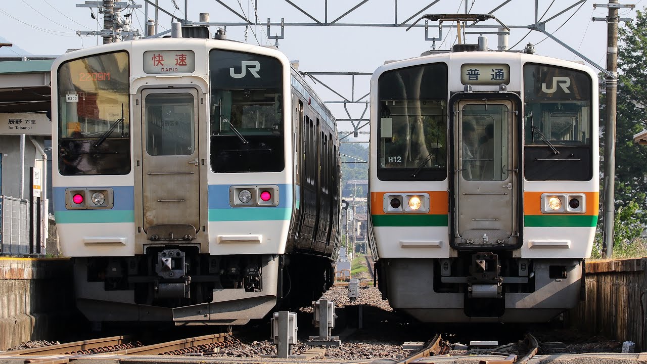 211系 ＆ #213系 】JR飯田線 204M 天竜峡行 213系5000番台 海カキH12