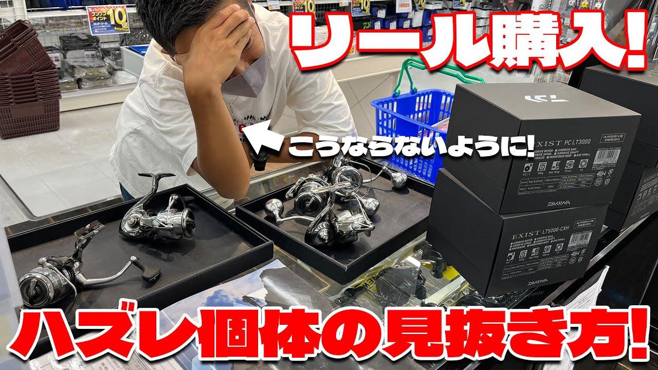 Murata Motoi] I'm disappointed that there are so many defective 22