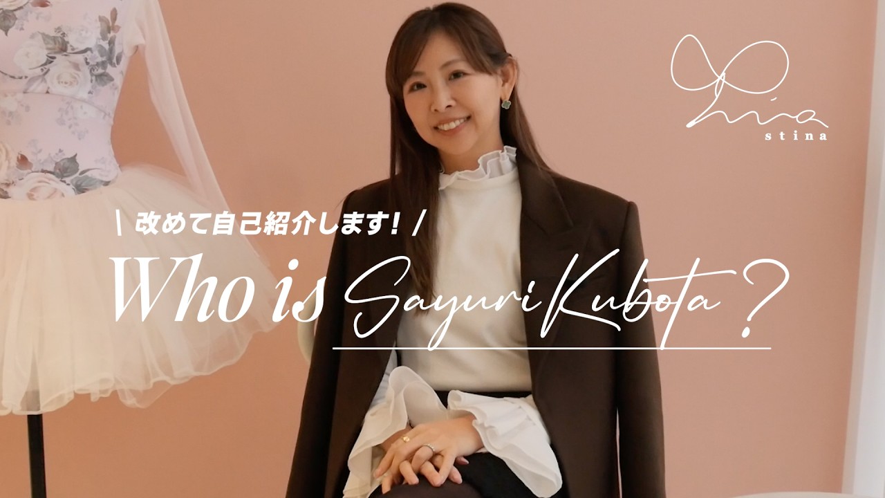 小野絢子さんが選ぶBEST5】stinaの5月新作レオタード紹介します