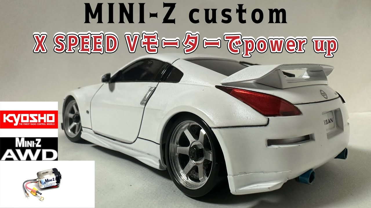 ホビーラジコン KYOSHO Moto Racer MINI-Z MC-01 ホビーラジコン