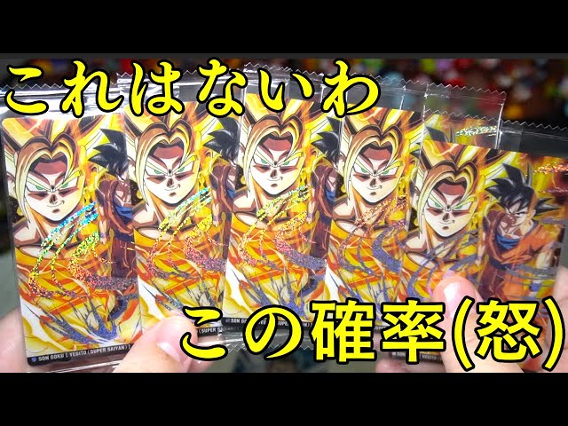 Seriously angry] There's no more, Vegeta! Itajaga Dragon Ball Vol