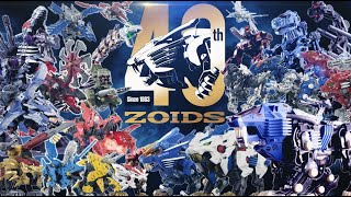 ゾイドシリーズの40周年記念モデル！タカラトミー「40th Anniversary