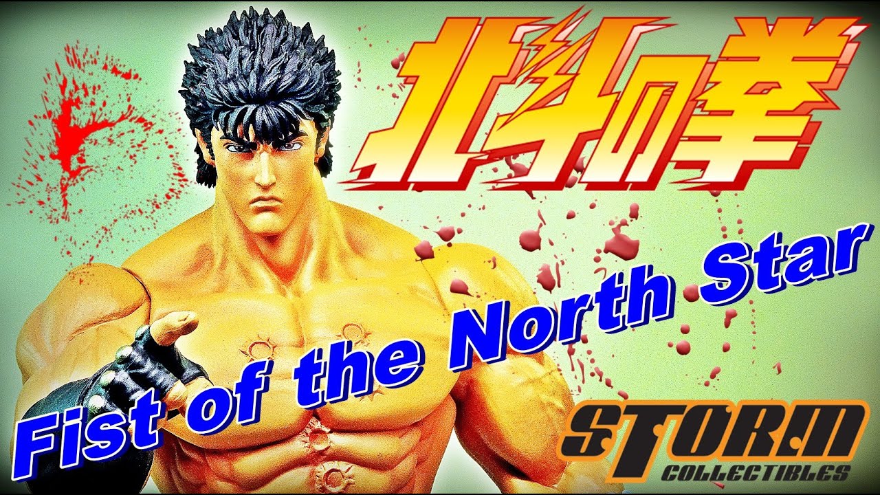 Fist of the North Star 北斗の拳 Kenshiro ケンシロウ 1/6 Action