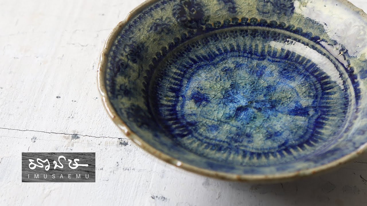 イム・サエム ― SAEMU IMU ― 若やぐ イムサエム 展 ―新作の会― potter